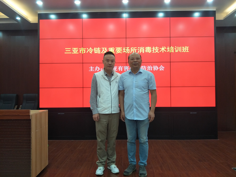 定期进行雷火(中国)培训